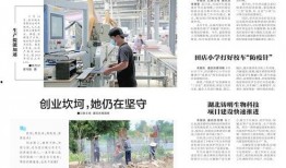 今日应城新闻爆料最新,应城突发！最新事件引发广泛关注